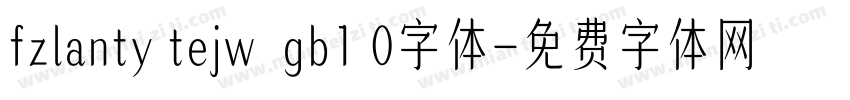 fzlanty tejw  gb1 0字体字体转换